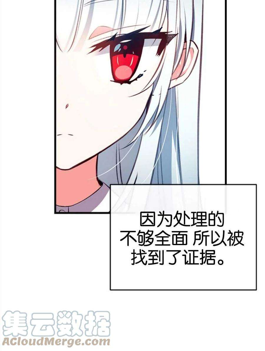 我们能成为家人吗05话