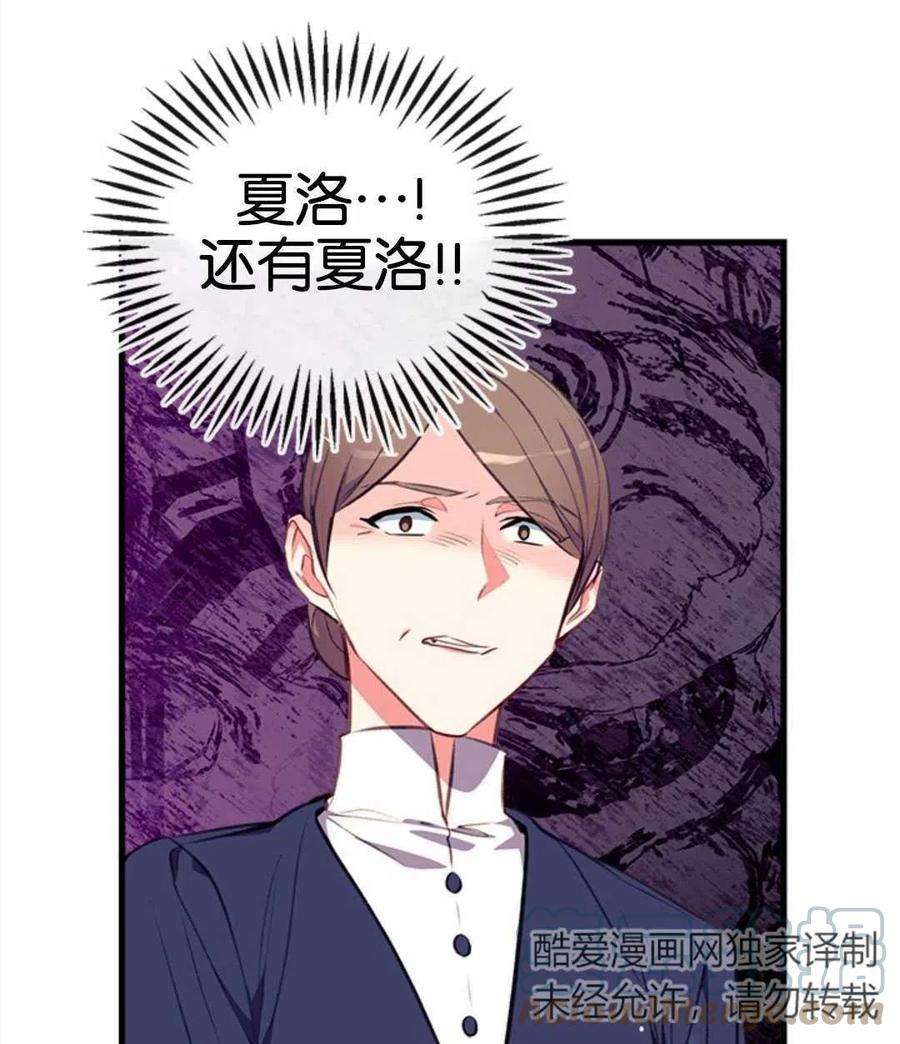 我们能成为家人吗05话