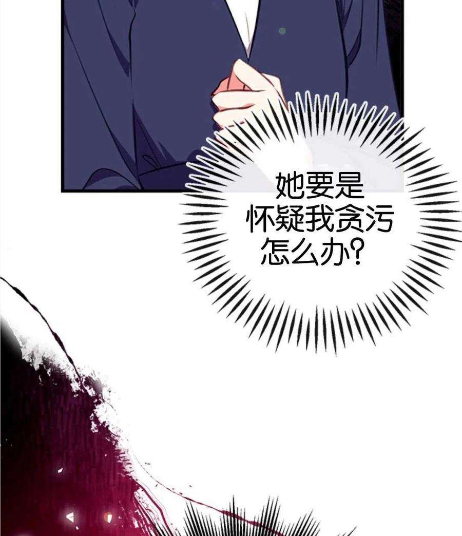 我们能成为家人吗05话