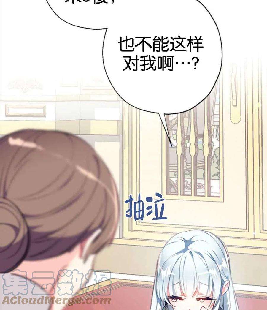 我们能成为家人吗05话