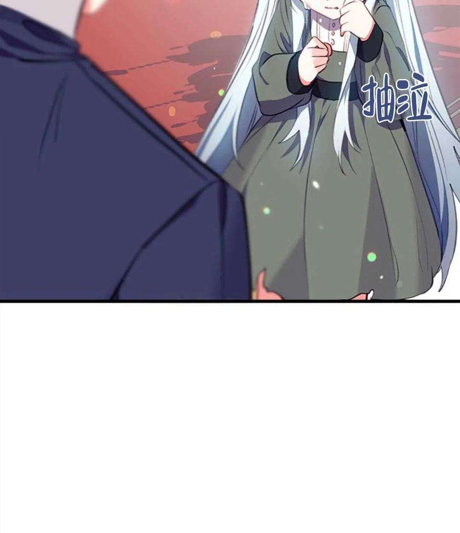 我们能成为家人吗05话