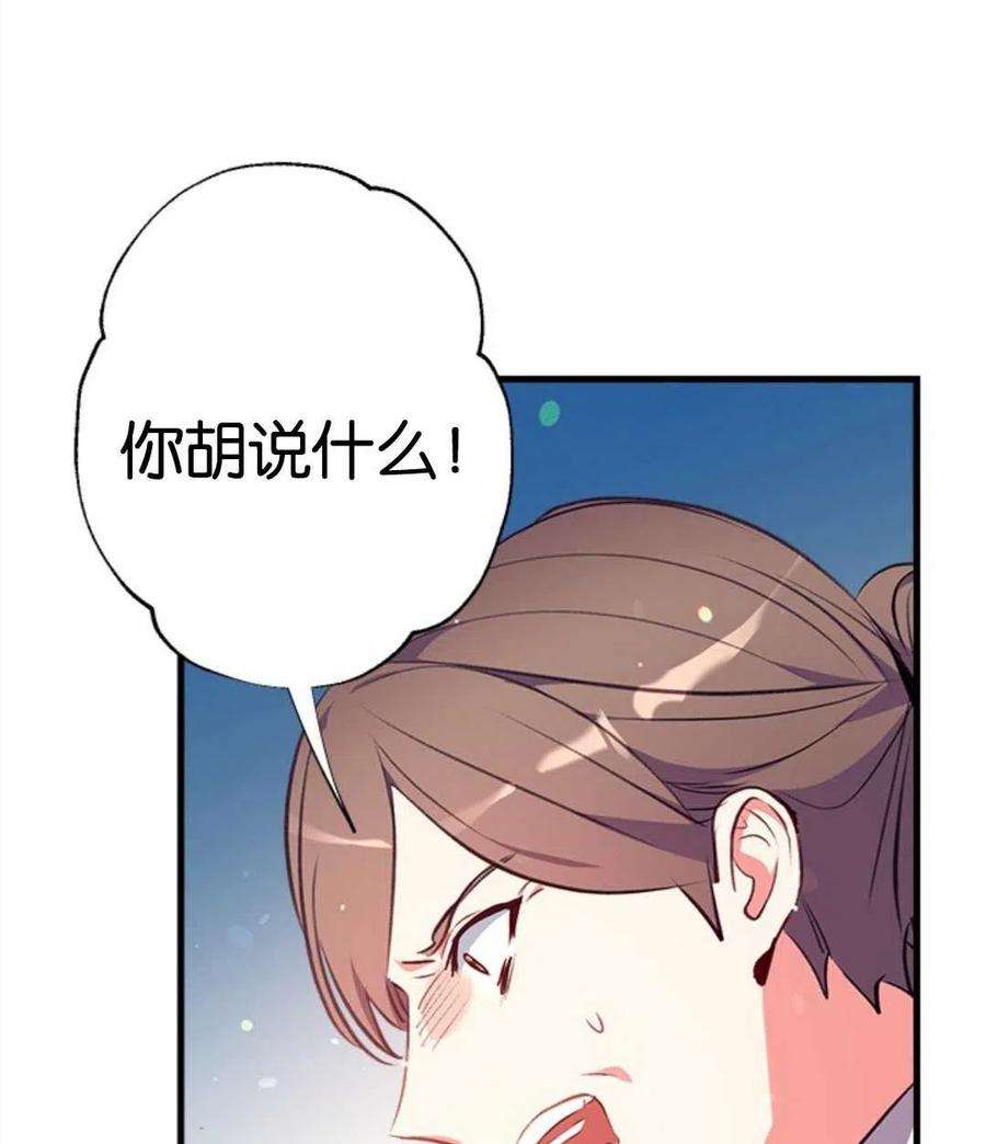 我们能成为家人吗05话