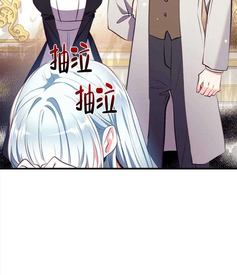 我们能成为家人吗05话