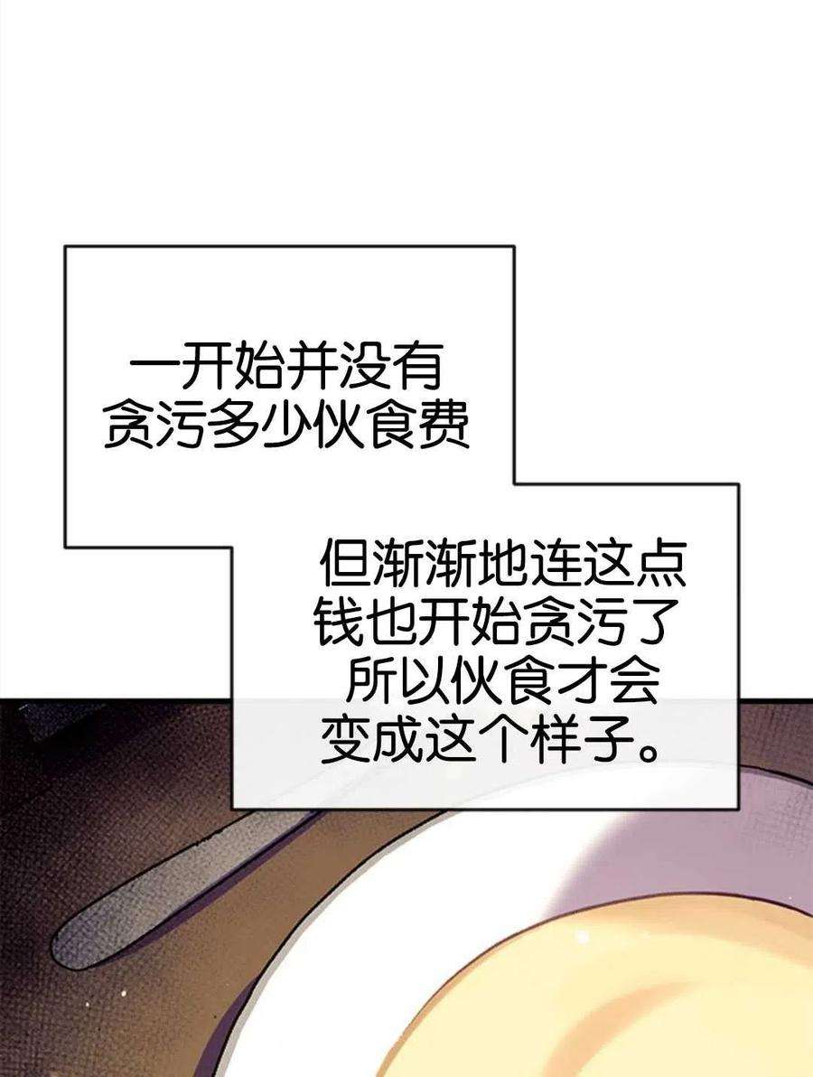 我们能成为家人吗05话