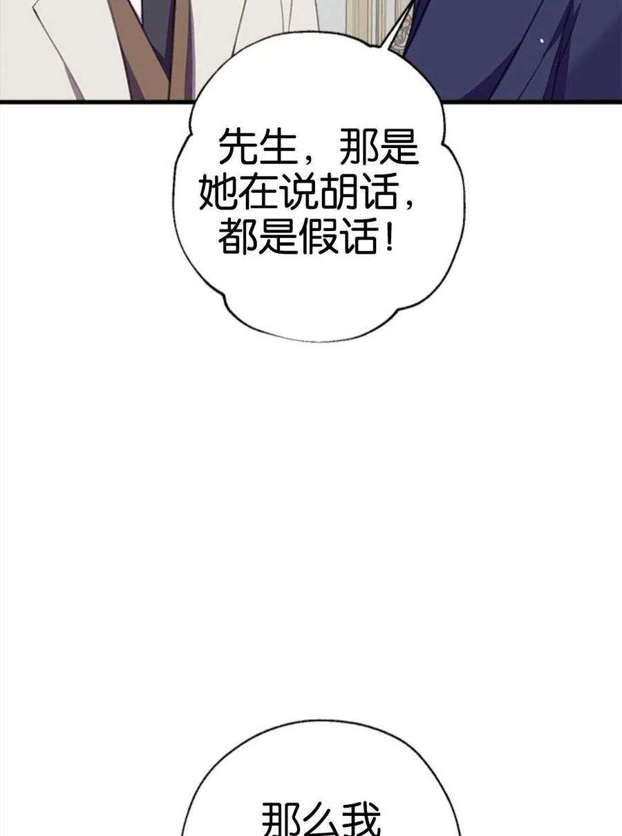 我们能成为家人吗05话