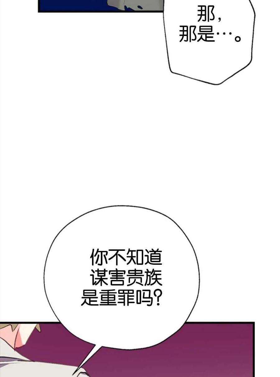 我们能成为家人吗05话