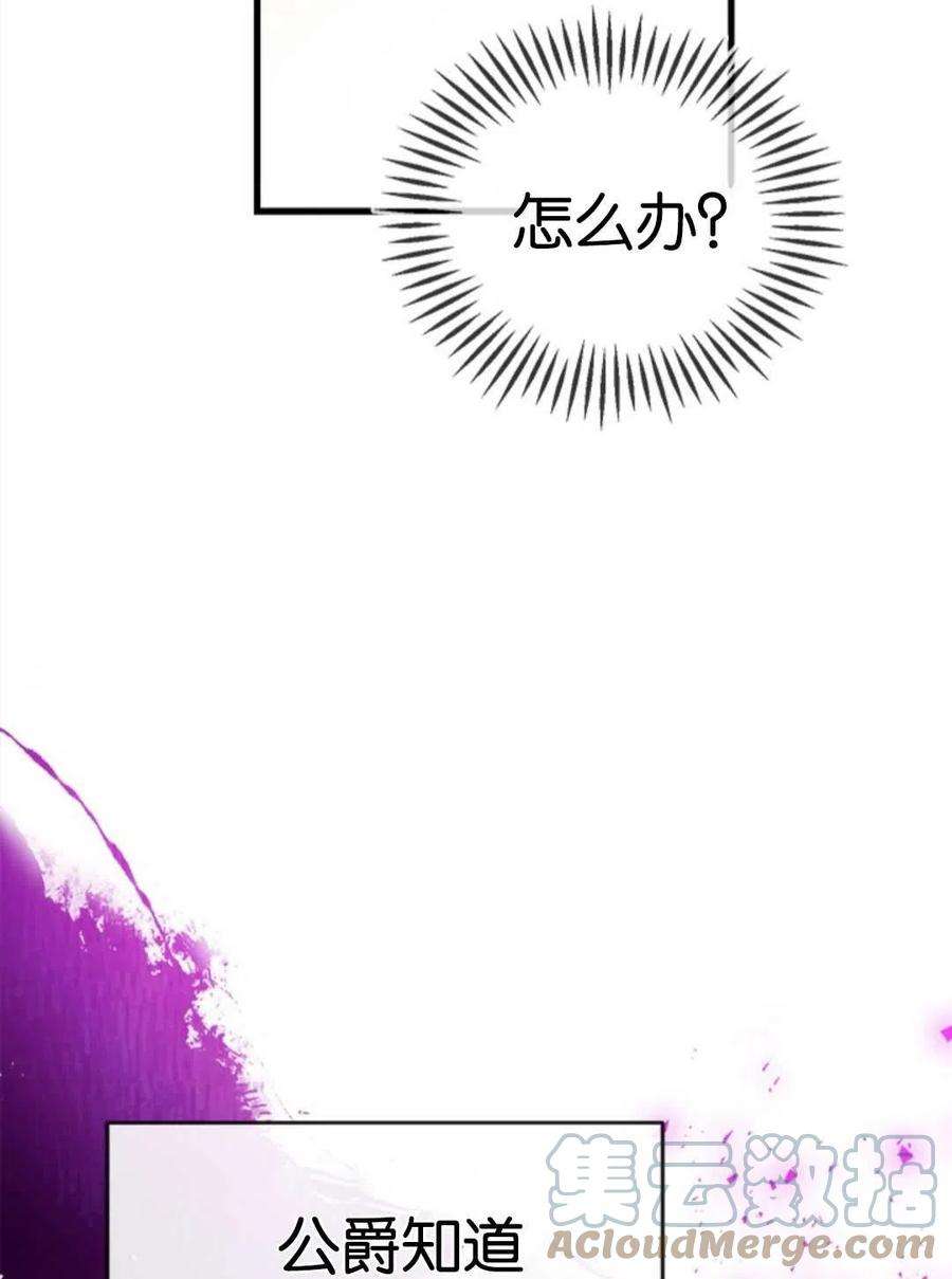 我们能成为家人吗05话