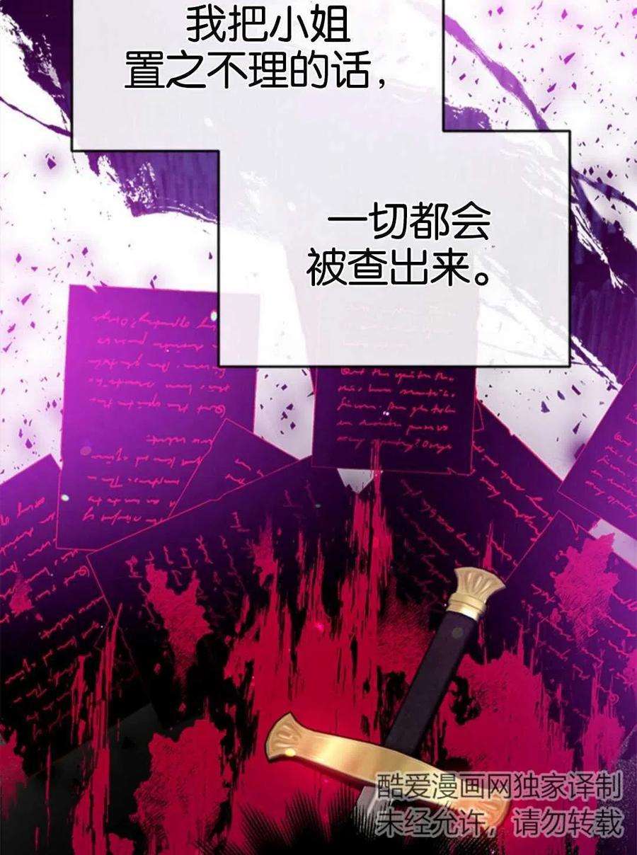 我们能成为家人吗05话