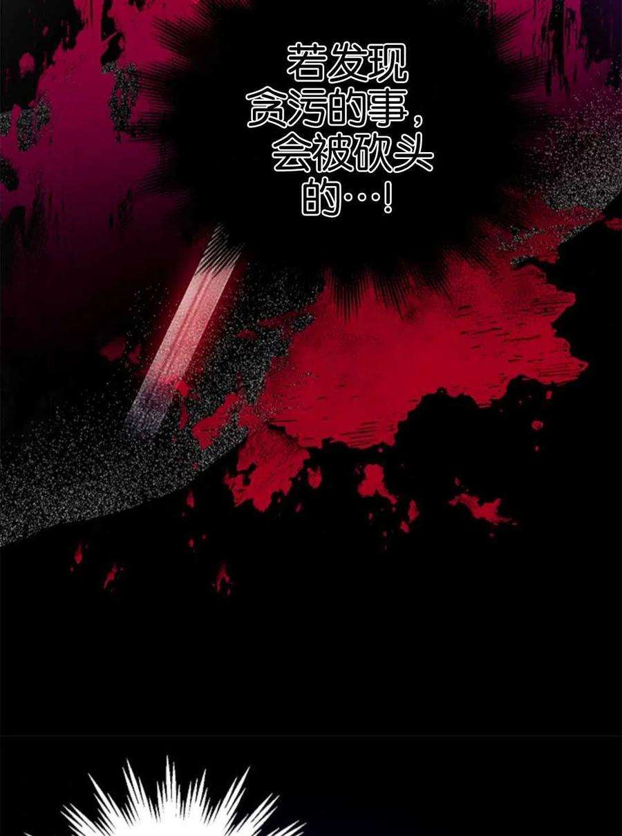 我们能成为家人吗05话