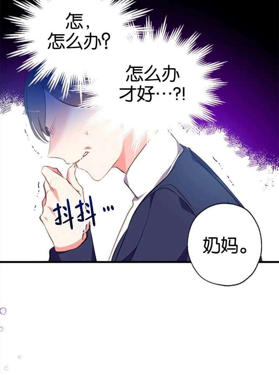 我们能成为家人吗05话