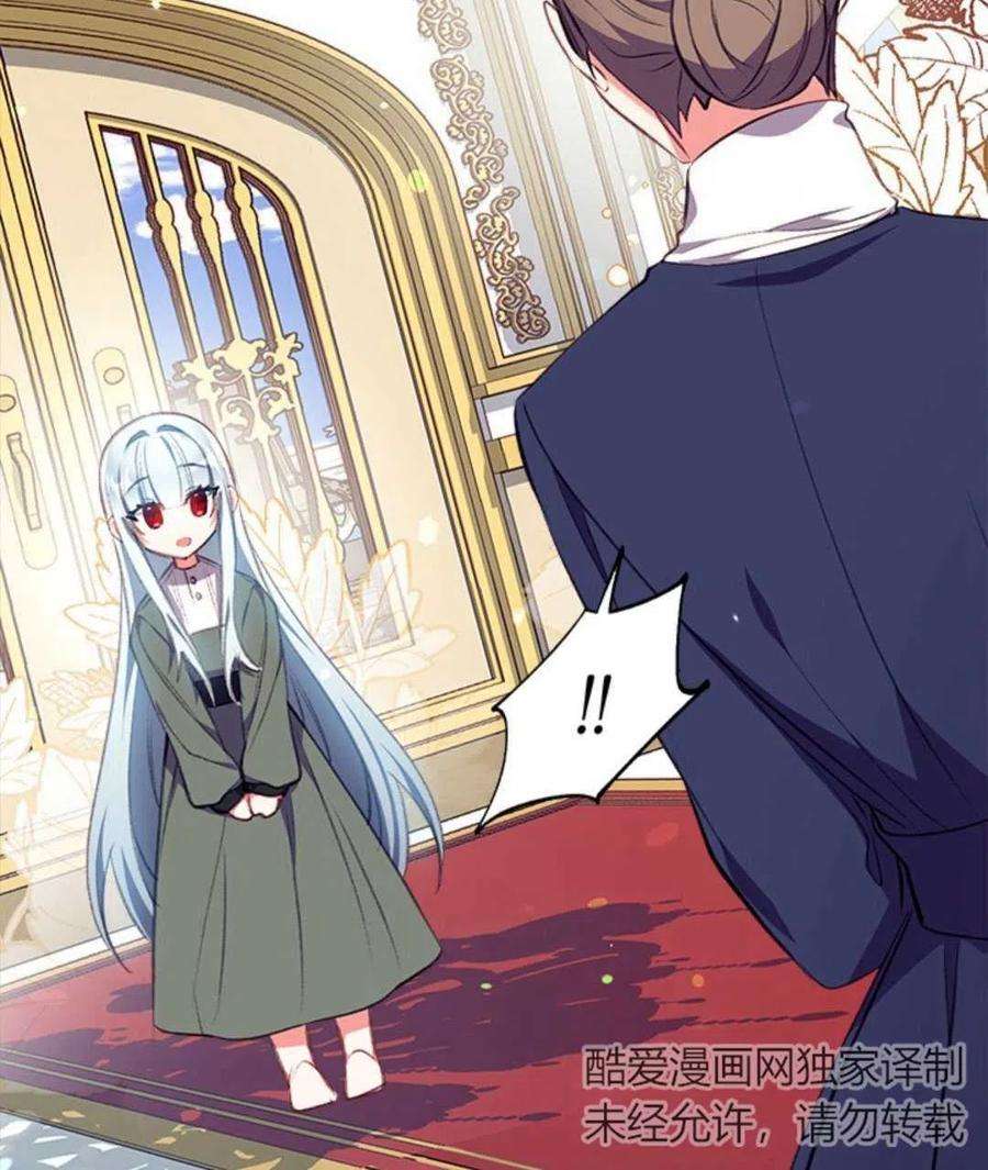 我们能成为家人吗05话