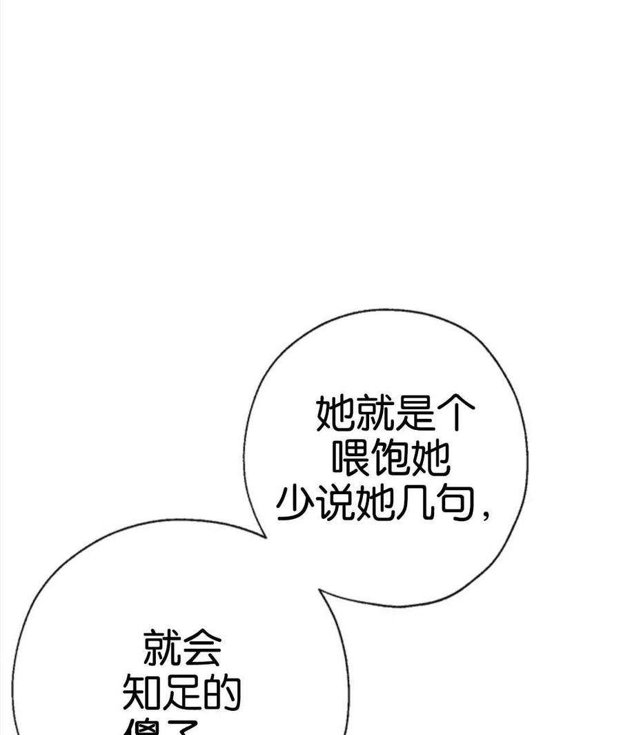 我们能成为家人吗05话