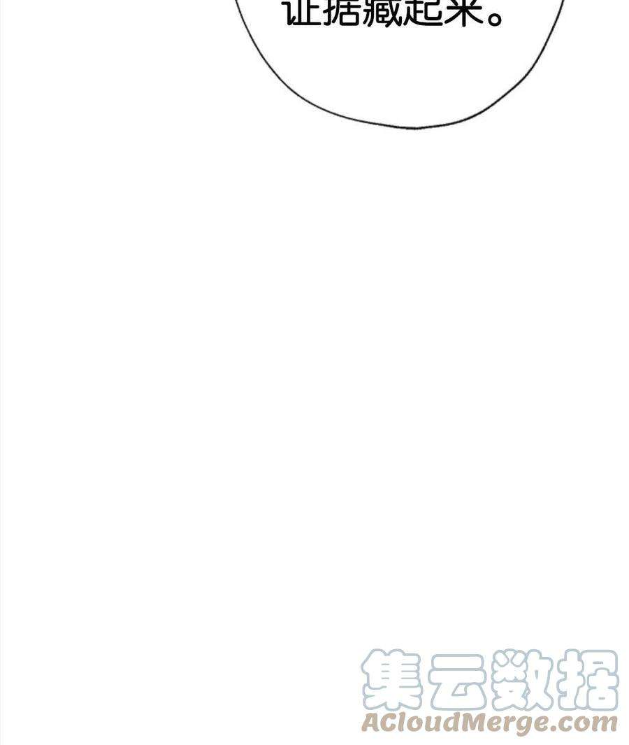 我们能成为家人吗05话