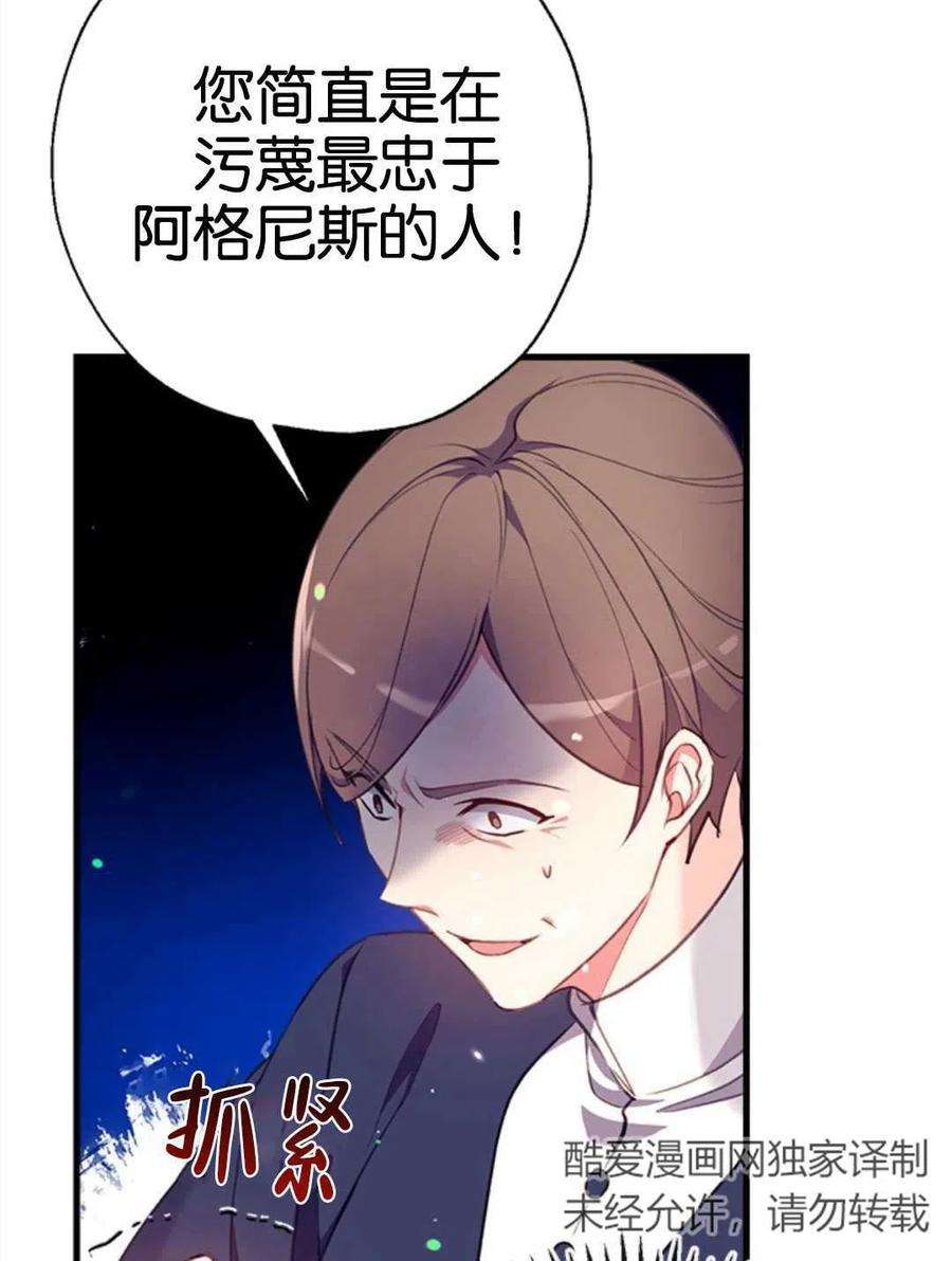 我们能成为家人吗05话