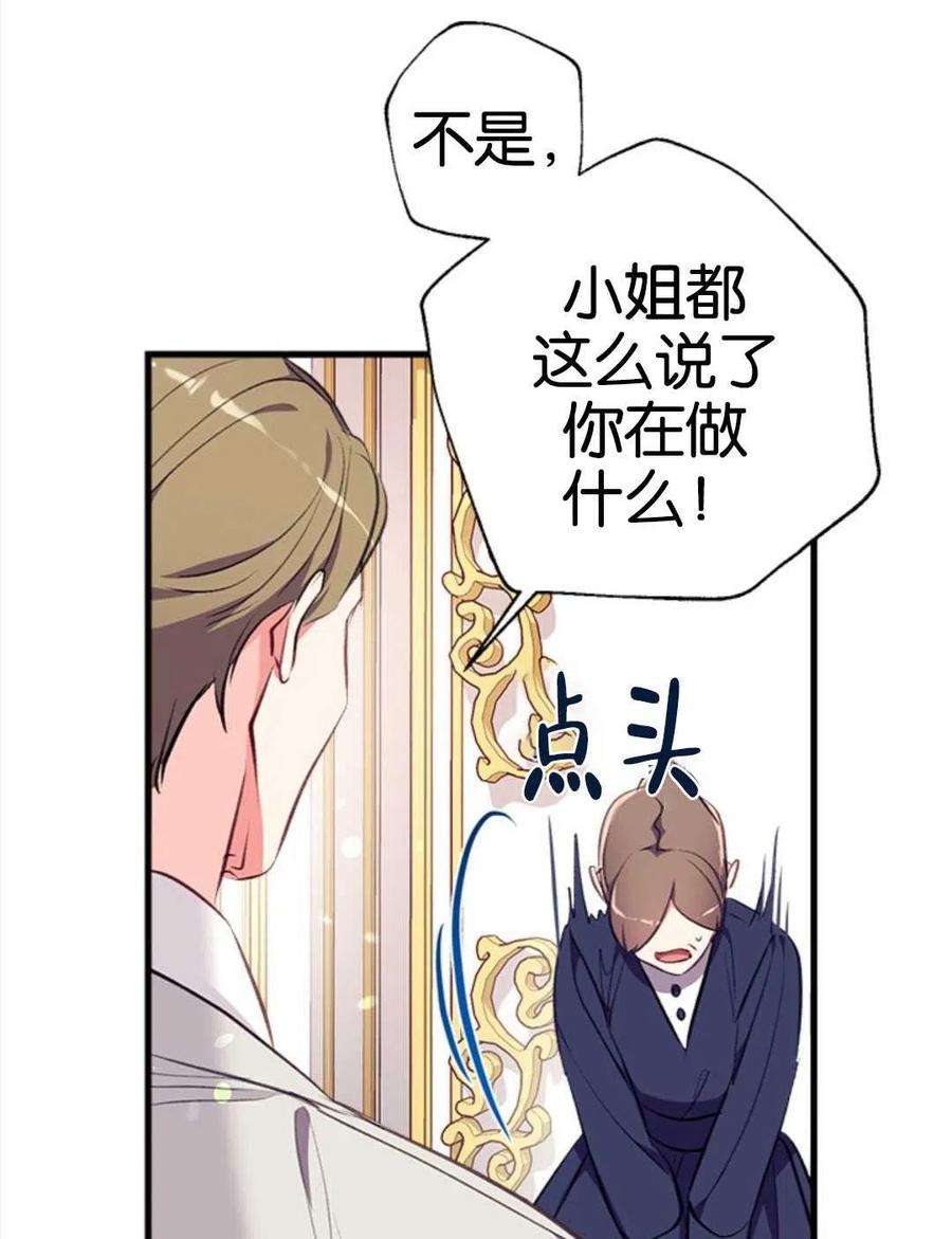 我们能成为家人吗05话