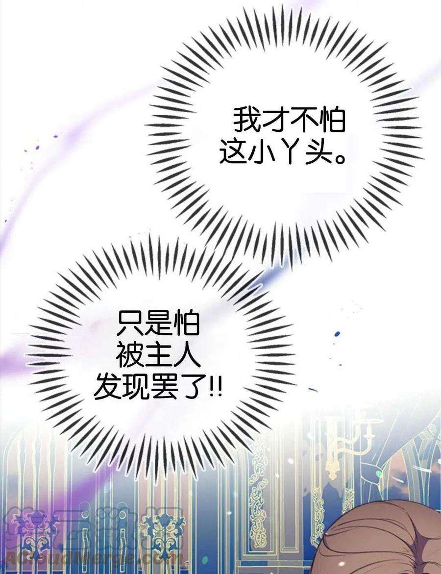 我们能成为家人吗05话