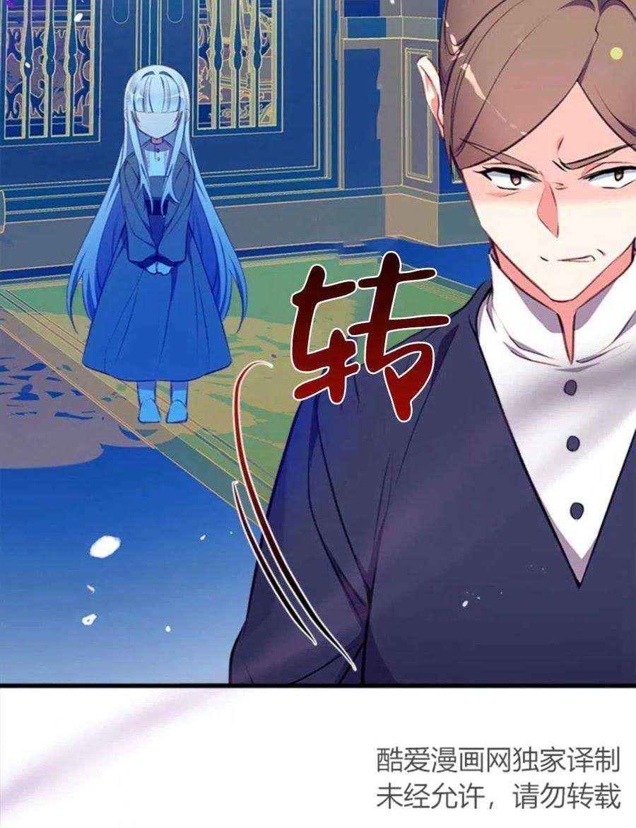 我们能成为家人吗05话