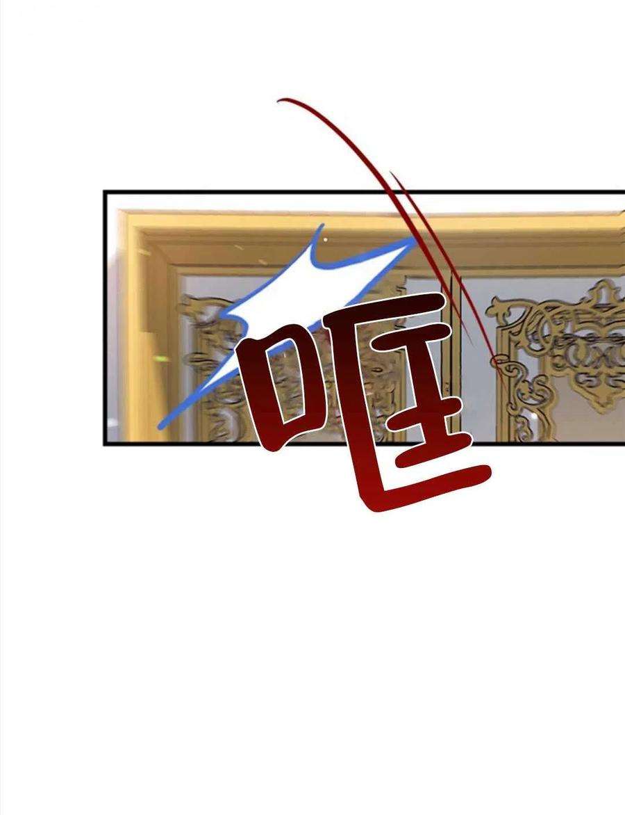 我们能成为家人吗05话