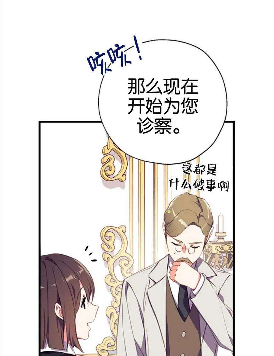 我们能成为家人吗05话