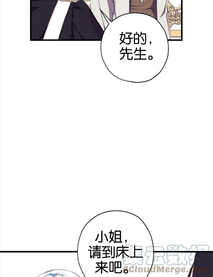 我们能成为家人吗05话