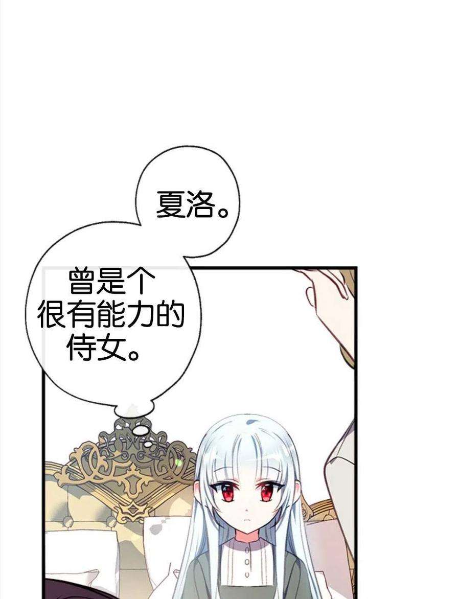 我们能成为家人吗05话