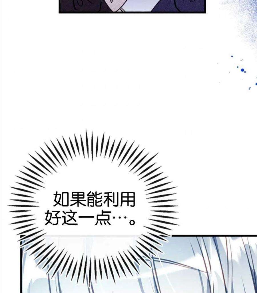 我们能成为家人吗05话