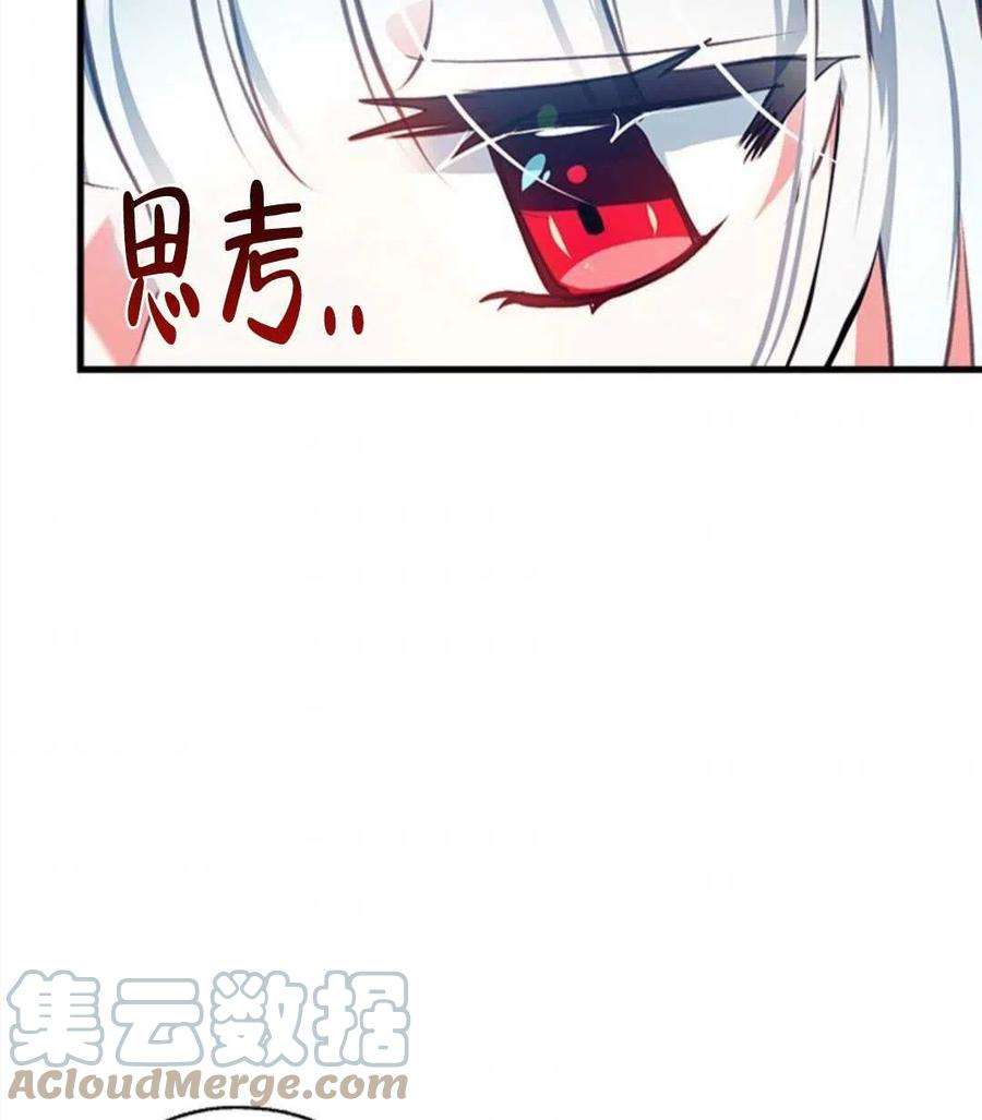 我们能成为家人吗05话