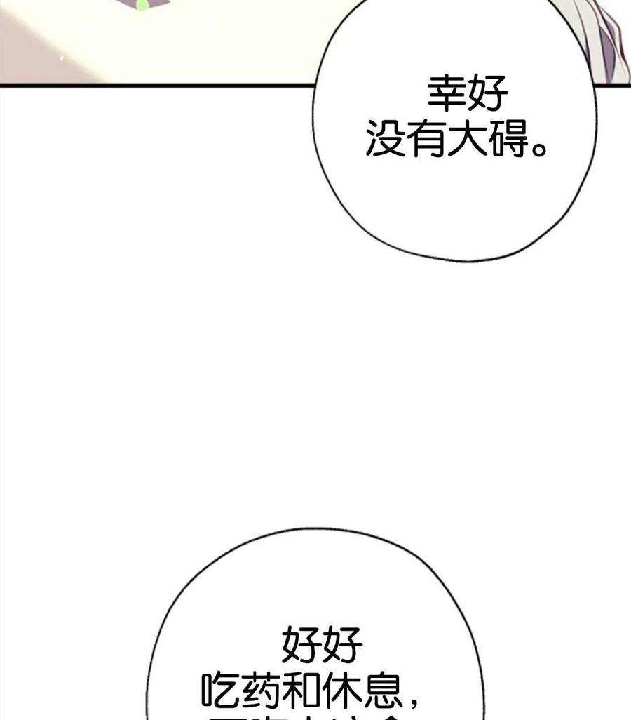 我们能成为家人吗05话