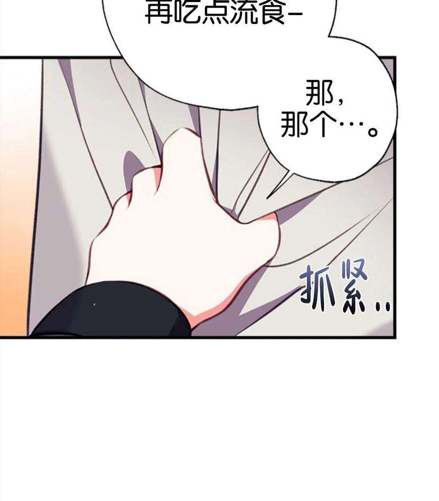 我们能成为家人吗05话