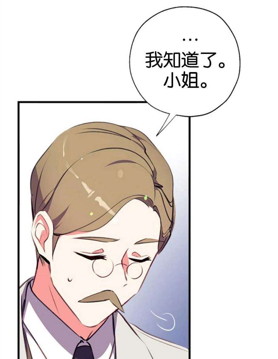 我们能成为家人吗05话