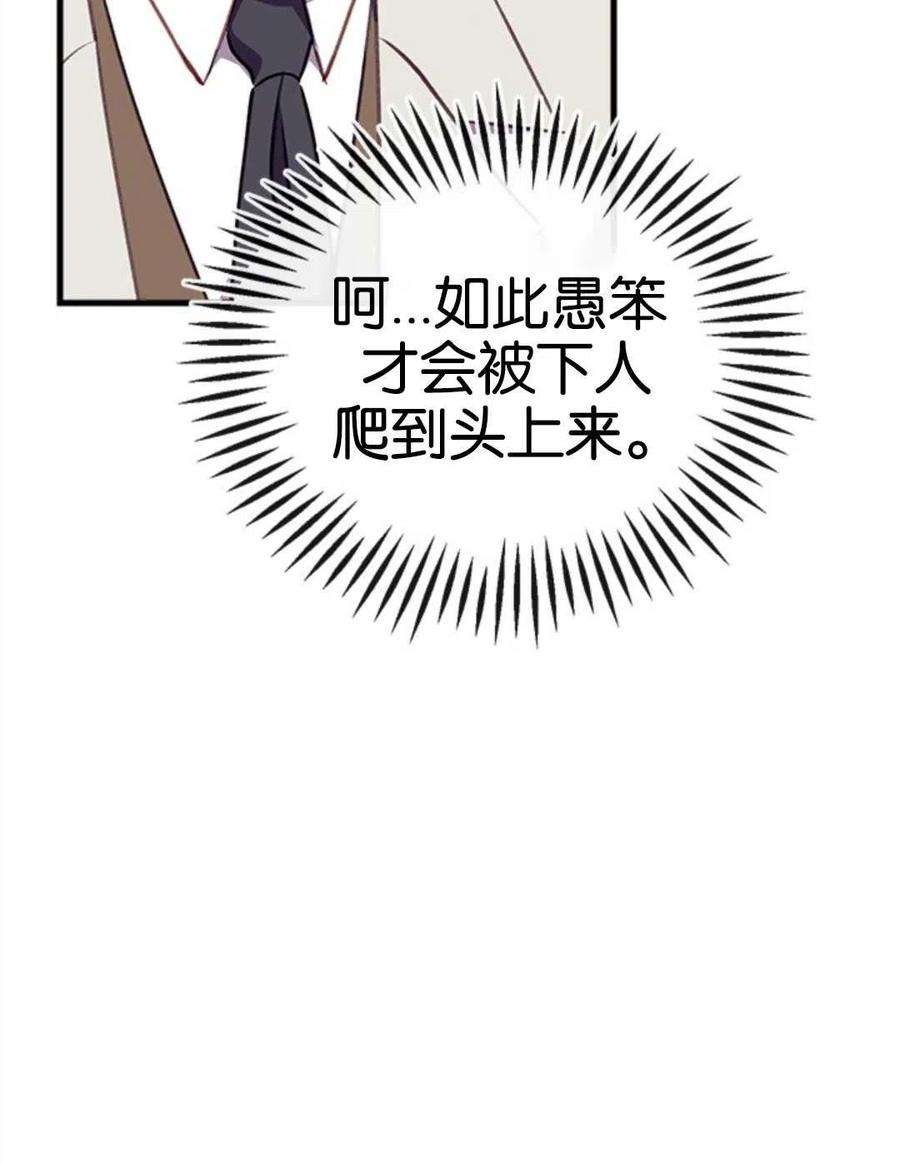 我们能成为家人吗05话