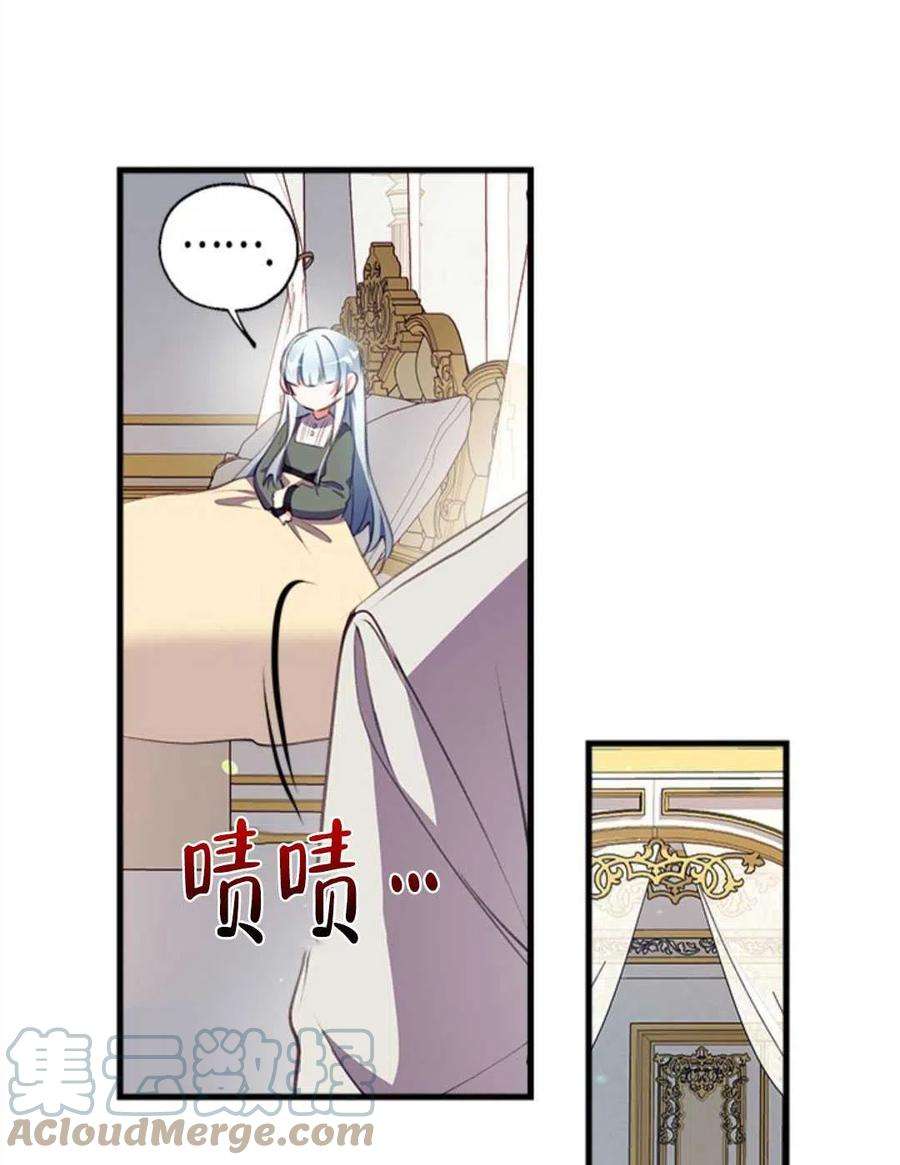 我们能成为家人吗05话