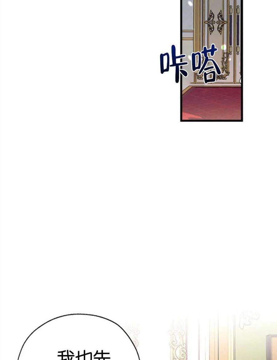 我们能成为家人吗05话