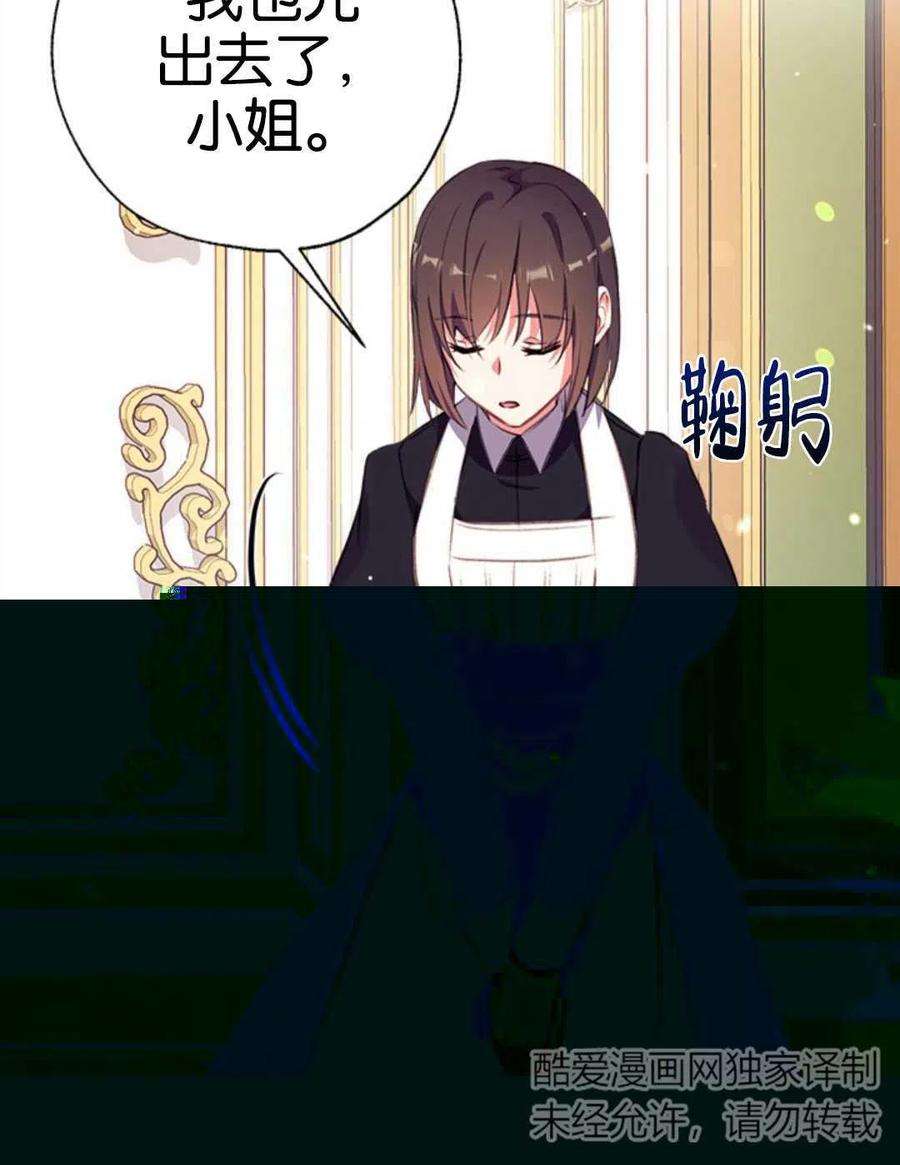 我们能成为家人吗05话