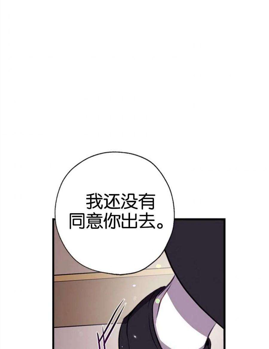 我们能成为家人吗05话