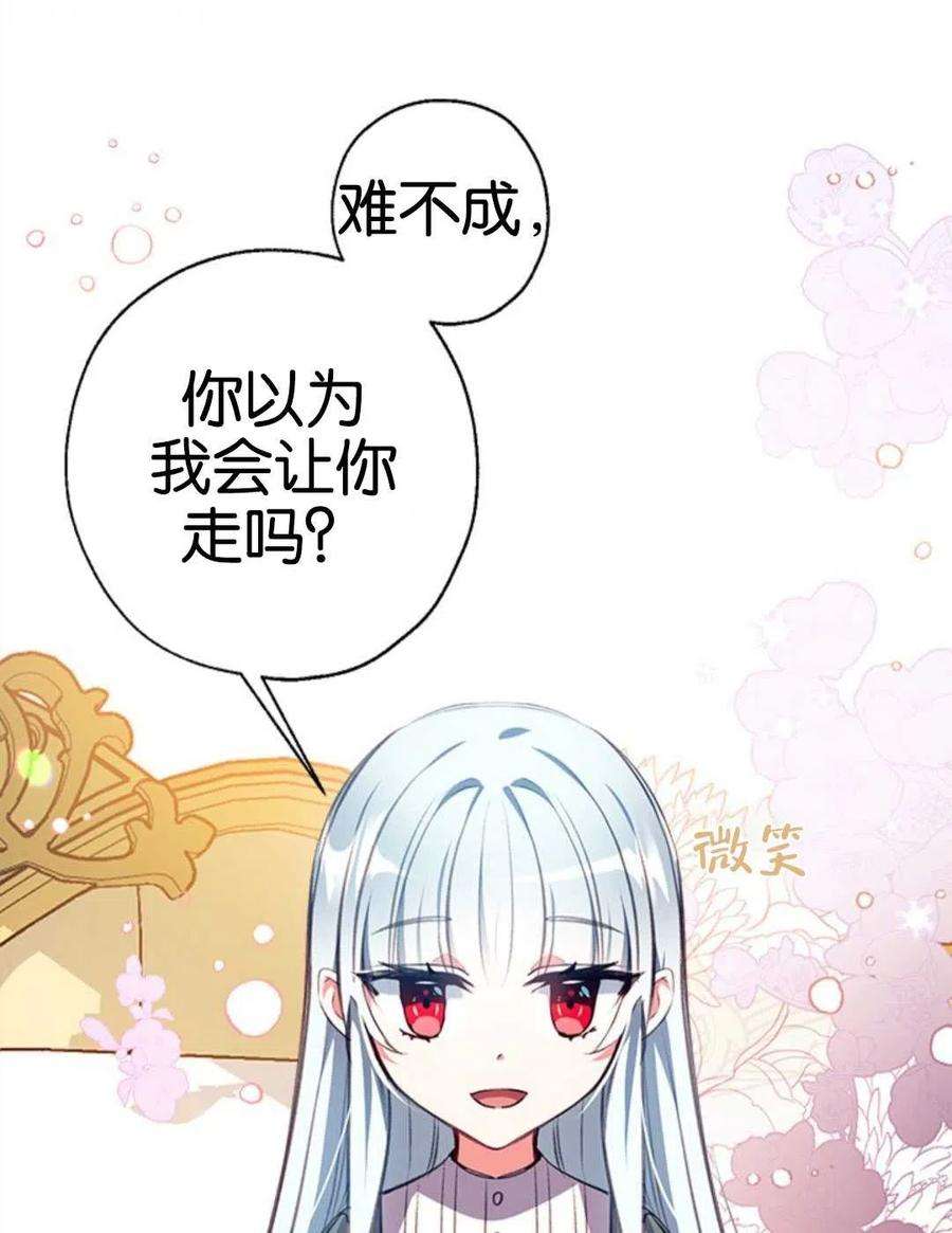 我们能成为家人吗05话