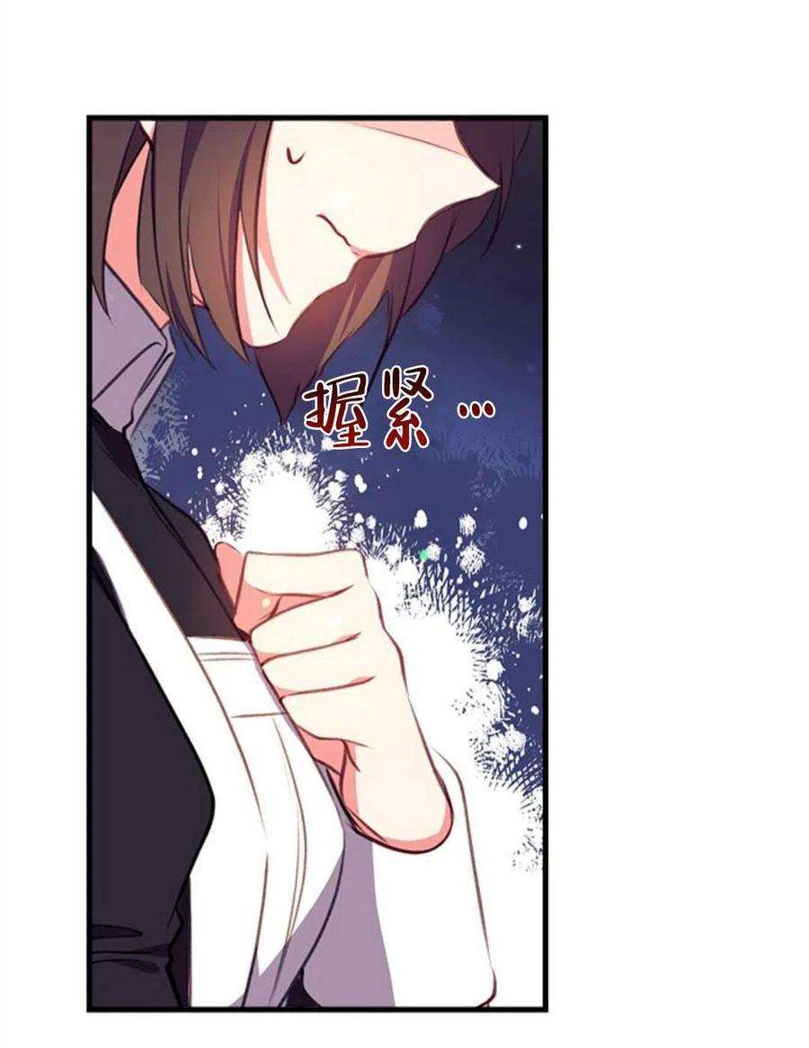 我们能成为家人吗05话