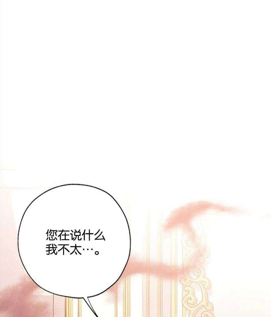 我们能成为家人吗06话