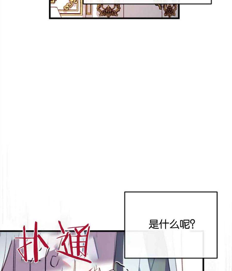 我们能成为家人吗06话