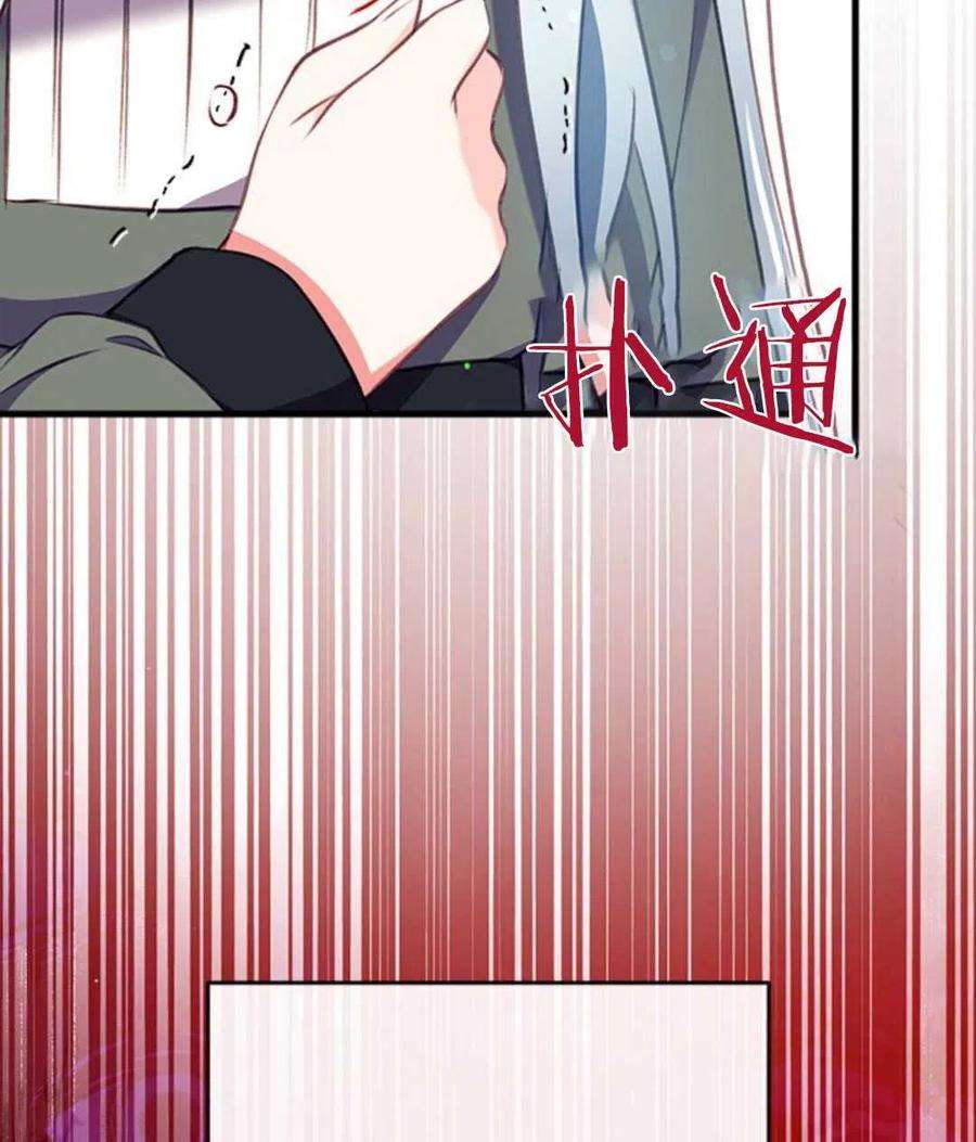 我们能成为家人吗06话