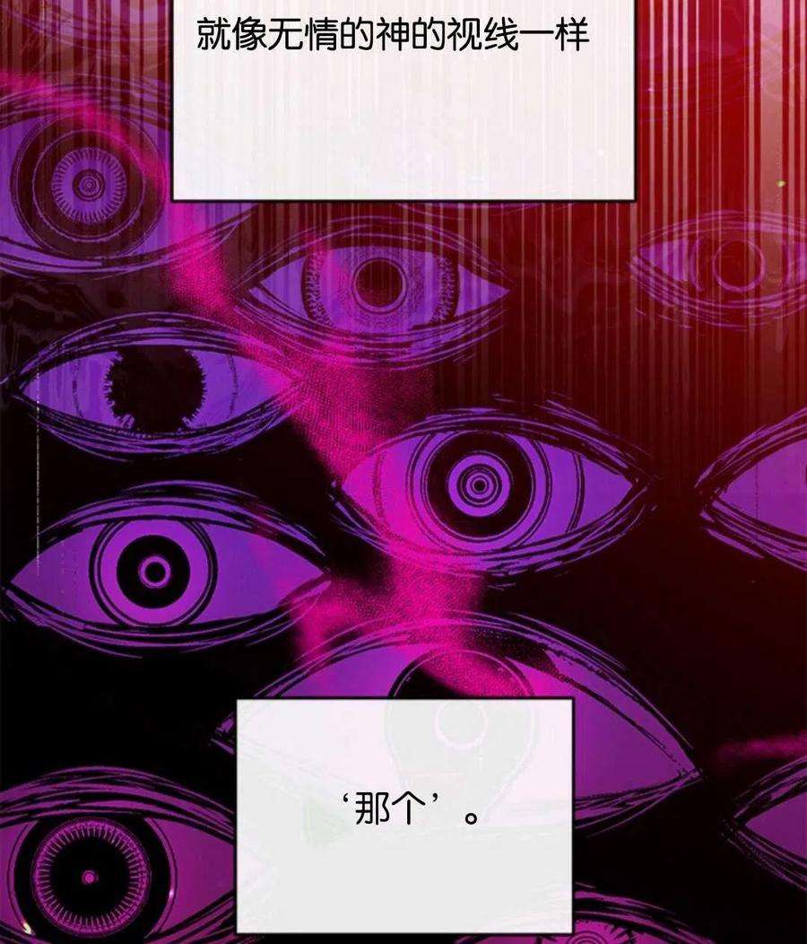 我们能成为家人吗06话