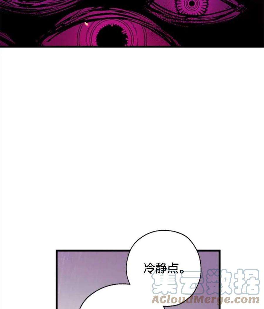 我们能成为家人吗06话