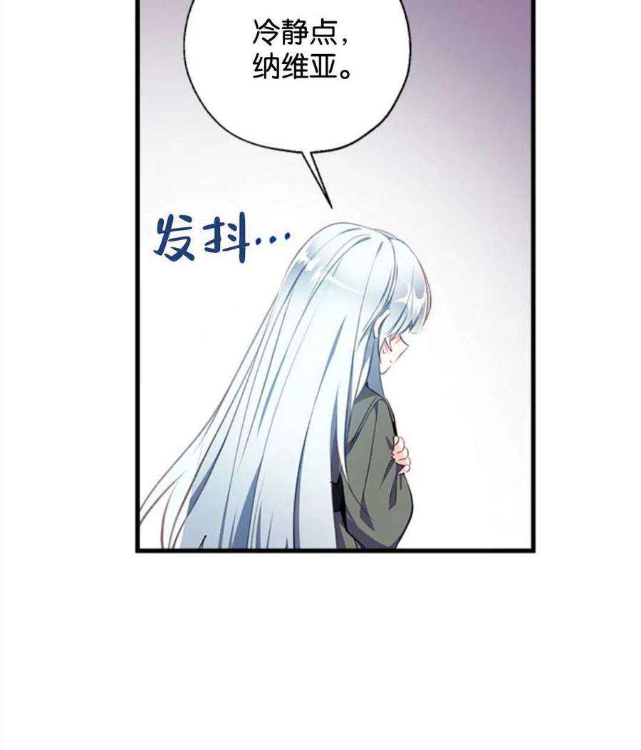 我们能成为家人吗06话