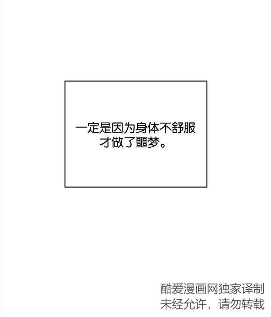 我们能成为家人吗06话