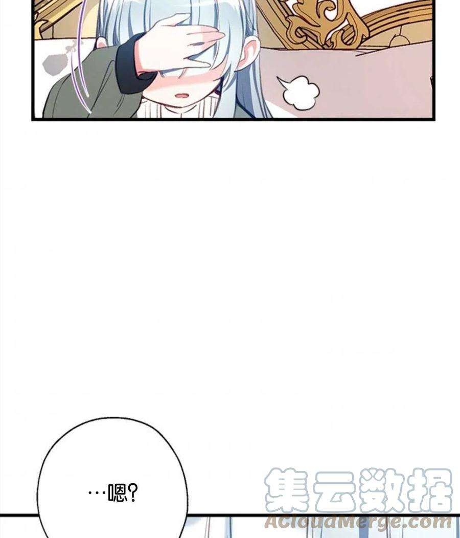 我们能成为家人吗06话