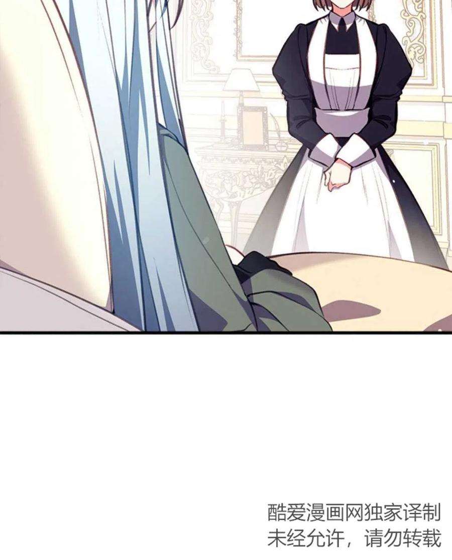 我们能成为家人吗06话