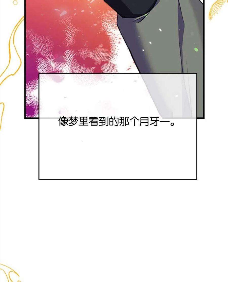 我们能成为家人吗06话