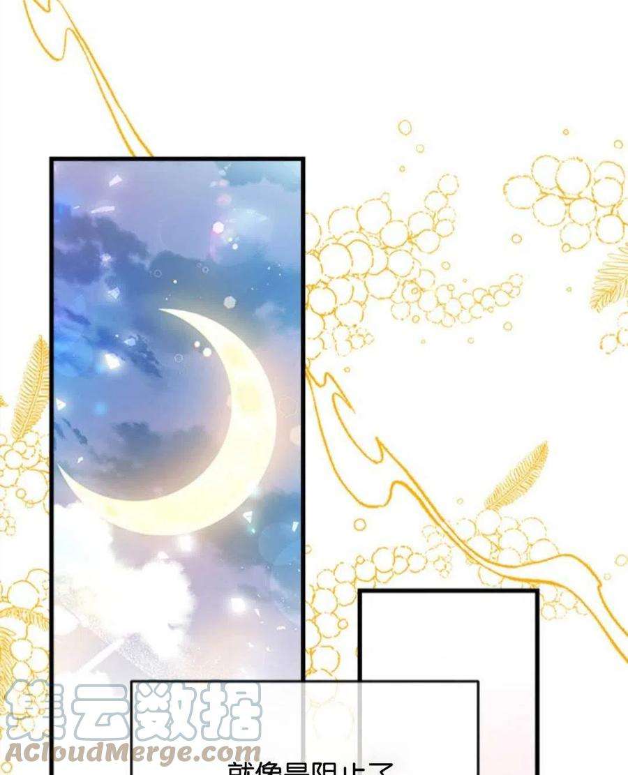 我们能成为家人吗06话