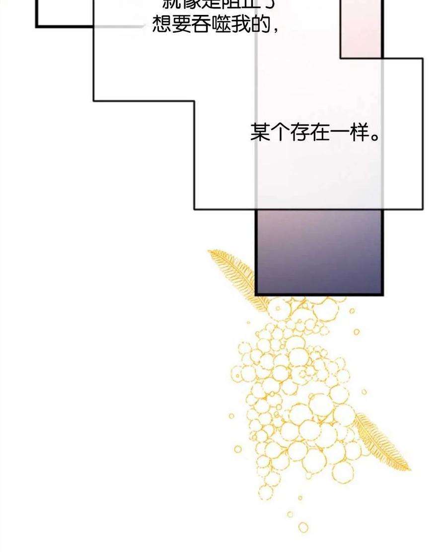 我们能成为家人吗06话