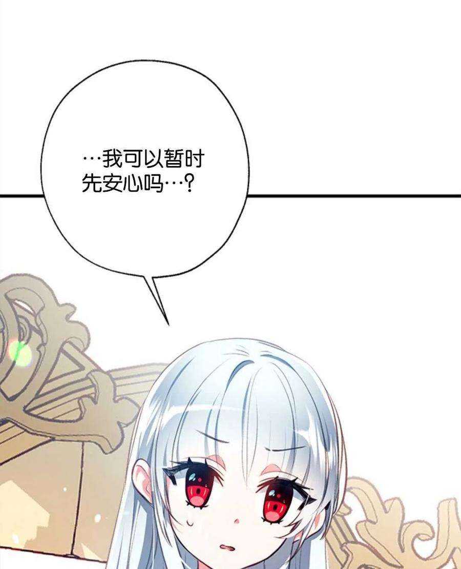 我们能成为家人吗06话